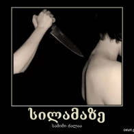 TiMo GrAfF feat N1K WaNsT – разоблачение крысы