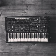 ghost notes – polivoks bass