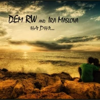 DEm RW and Ira Maslova – На дно.. (DaFBEATS prod.)