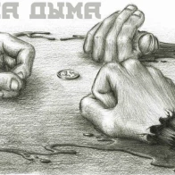 Лёша Мелкий(БандаДыма) – Город Дыма (дымОфон rec.)