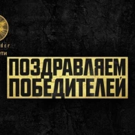 SAEDIN  – Кто есть Кто