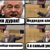 MysteryMC – США или Россия?