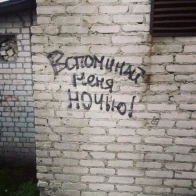 Лёша Пыжьянов – Успокойся