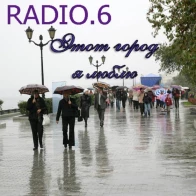 RADIO.6 – Город