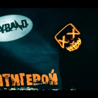 My♠Band – Антигерой