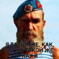 Михаил Шитов – Я такой же, как он. Он такой же, как я. (Донб