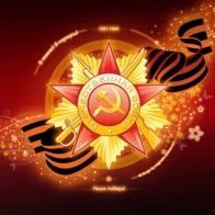 VB15 – День победы