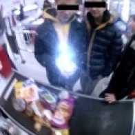 Странный Силуэт