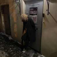 дима