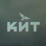 Кит