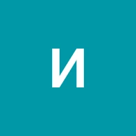 исмаил