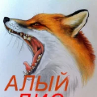 Артем