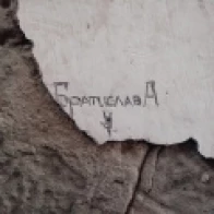 Братислава
